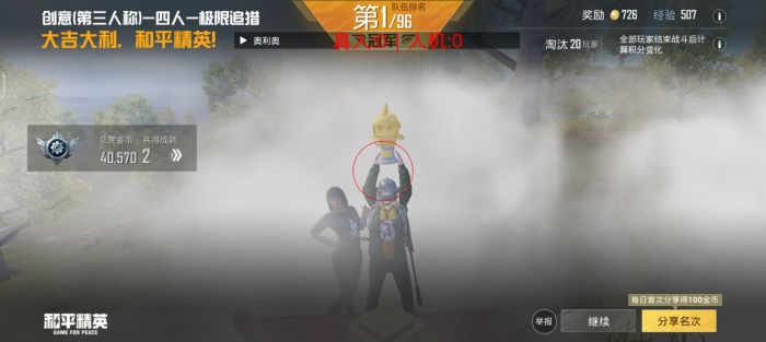 和平精英团竞突然多了好多外挂（和平精英团竞为什么突然变黑了）